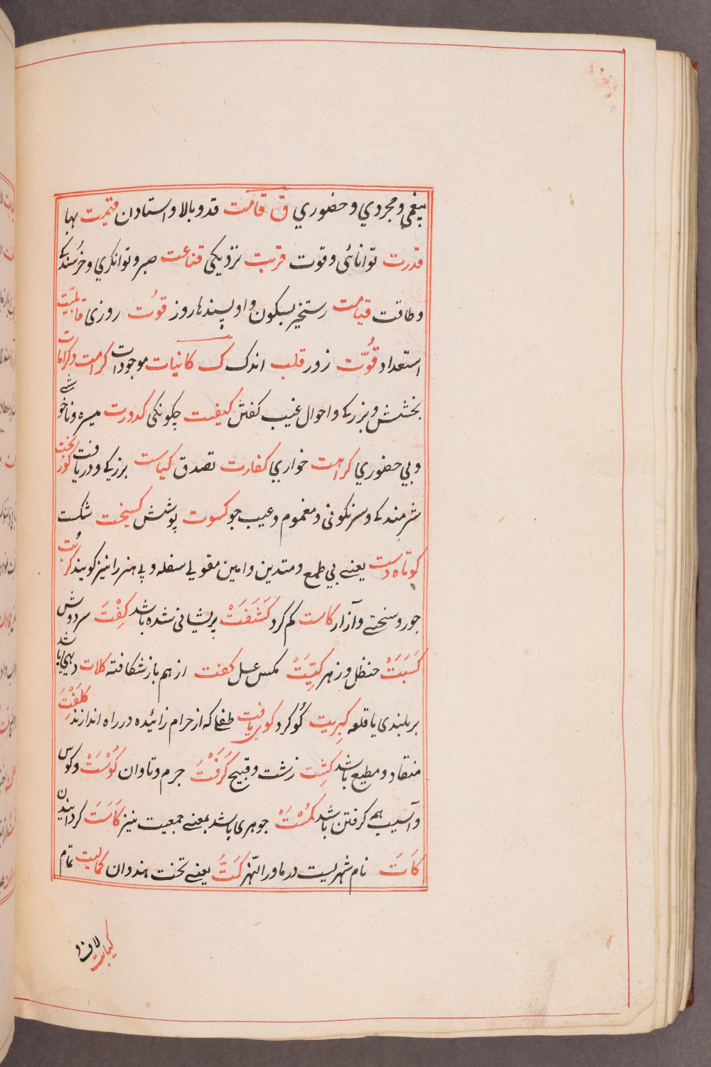 Folio 136 verso (142 b)